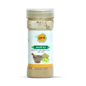 Amloki Powder (আমলকী গুঁড়া)