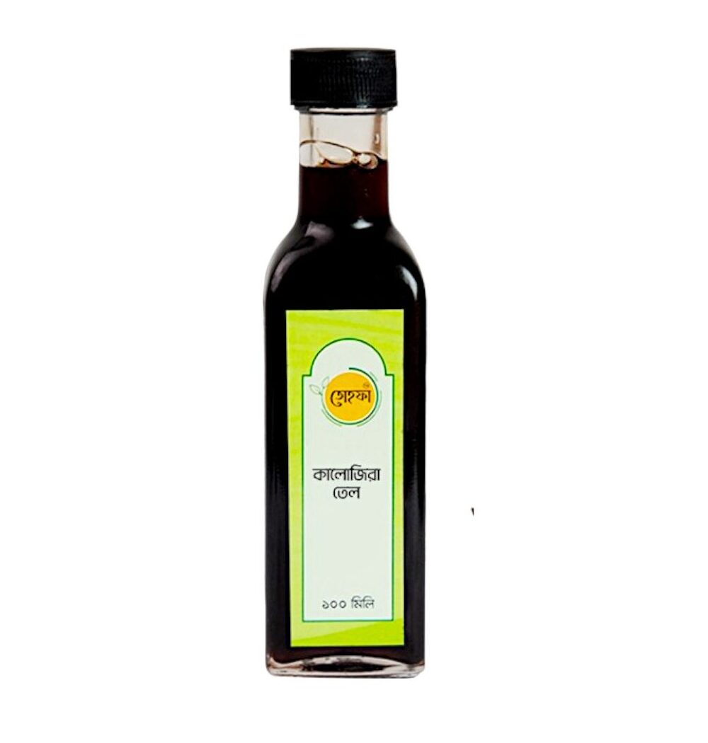 Black Seed Oil- 100ml-Photoroom