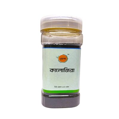 Black Seed (কালোজিরা)