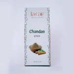 Chandan(চন্দন)