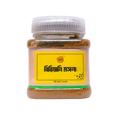 Biriyani Masala- বিরিয়ানি মসলা