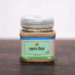 Ginger Powder(আদা গুঁড়া)-50gm