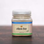 Onion Powder-(পেয়াজ গুঁড়া)-50gm