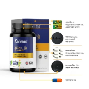 Karkuma_Joint_Guard_Outer_Cover